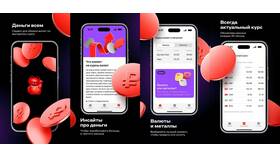 Как скачать приложение Альфа-Банк на Android в Глобус