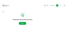 Как сменить PIN-код на карте ВТБ в Глобус