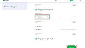 Как снять лимит в Халык Банке в Глобус