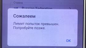 Как убрать лимит заявок в Telegram в Глобус