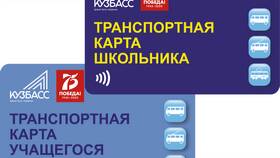 Как убрать стоп-лист в ВТБ в Глобус