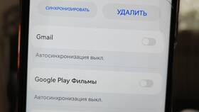 Как удалить данные аккаунта в Глобус