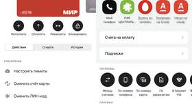Как удалить приложение Альфа-Банка