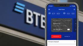 Как установить ВТБ Банк на Android в Глобус