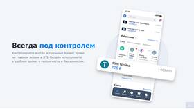 Как узнать баланс карты ВТБ в Глобус