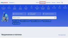 Как узнать информацию об организации по ИНН в Глобус