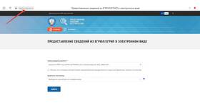 Как узнать ИНН войсковой части: официальные способы в Глобус