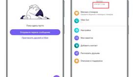 Как узнать номер своей сим-карты МТС в Глобус