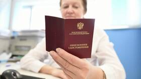 Как узнать о замороженных пенсионных накоплениях в Глобус