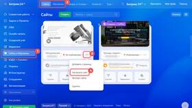 Как узнать заказ DNS: методы проверки статуса заказа в Глобус