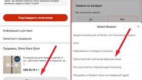Как вернуть деньги за посылку с AliExpress в Глобус