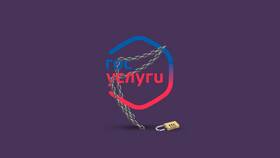Как восстановить аккаунт на Госуслугах в Глобус