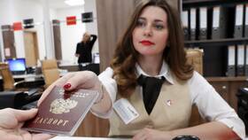 Как выписать человека из квартиры через Госуслуги в Глобус