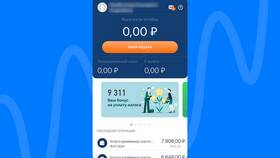 Как выставить счет на оплату через Сбербанк в Глобус