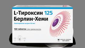 Как вывести тироксин из организма в Глобус