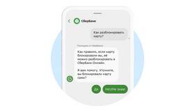 Как заблокировать потерянную SIM-карту Билайн в Глобус