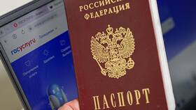 Как заблокировать учетную запись на Госуслугах в Глобус