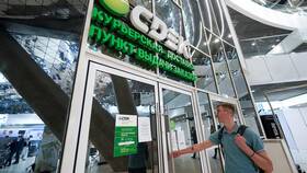 Как забрать посылку СДЭК без паспорта ребенку в Глобус