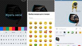 Как загрузить свои стикеры в Telegram в Глобус
