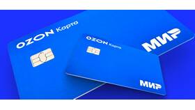 Как заказать дебетовую карту Ozon в Глобус