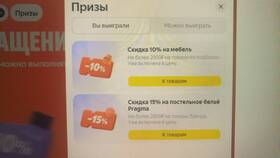 Как заработать монетки в Яндекс Маркете