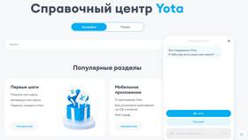 Как зарегистрироваться в личном кабинете Йота в Глобус