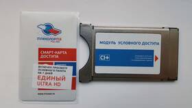 Кодированное аудио на Триколор: что делать в Глобус