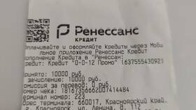 Комиссия Fraud Insurance в Ренессанс Кредит: что это в Глобус