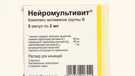 Нейромультивит: инструкция по применению в Глобус