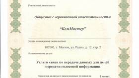 ОАО 