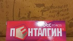 Пенталгин: инструкция по применению для взрослых в Глобус