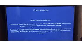 Перестала работать приставка Триколор: что делать в Глобус