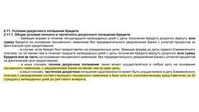 Почему 