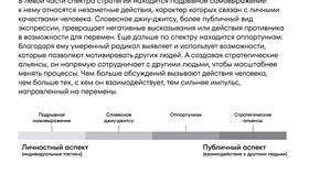 Почему люди используют других людей в Глобус