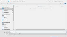 Почему не открывается файл service.bat в Запрете в Глобус