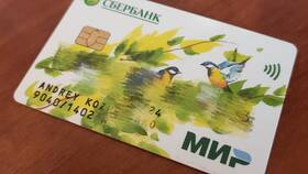 Почему не работает карта МИР Сбербанка в Глобус