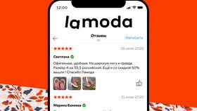 Почему не работает приложение Lamoda в Глобус