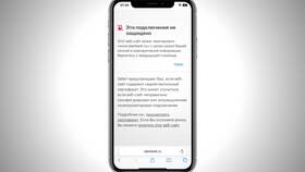 Почему не работает Сбербанк Онлайн в Глобус