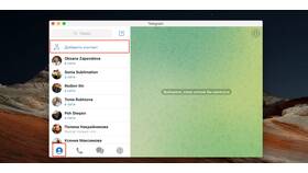 Почему нельзя позвонить человеку в Telegram в Глобус