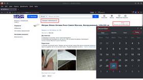 Почему отсутствуют отзывы о товарах на Ozon в Глобус