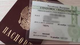 Почему поменялся СНИЛС в Глобус