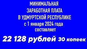 Почему зарплата мизерная в Глобус