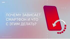 Почему зависает интернет МТС в Глобус