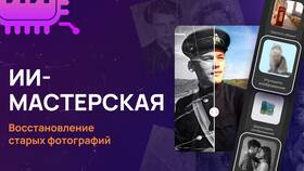 Пошаговое фото: как сделать в Глобус