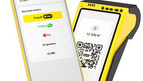 QR-коды в Тинькофф: как пользоваться в Глобус