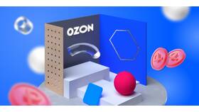 Работа в пункте выдачи заказов Ozon: обязанности и особенности в Глобус