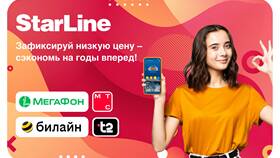 Сколько стоит 1 гигабайт интернета в МТС в 2024 году в Глобус