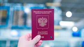 Сроки изготовления загранпаспорта через Госуслуги в 2025 году