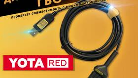 Yota на Android: особенности и настройки в Глобус