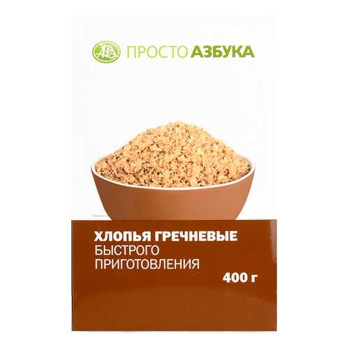 Хлопья гречневые Просто Азбука быстрого приготовления 400 г в Глобус